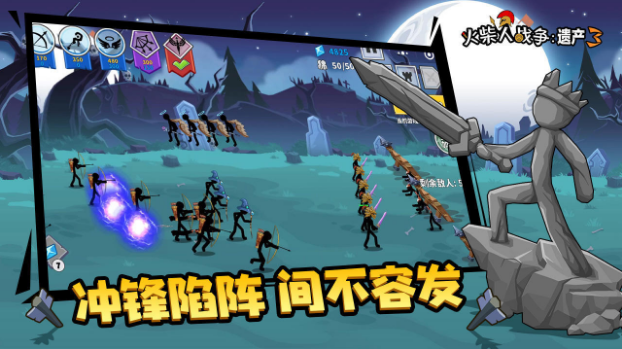 爆款火柴人游戏榜单 人气火柴人主题游戏手机版合集2026截图