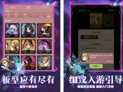 双人聊天互动榜单5有没有 不用钱的二人聊天互动小游戏before_12026