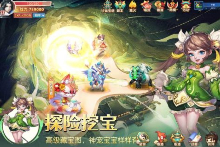 2026最具人气的修真类游戏有哪几款 最经典的修真类游戏分享截图