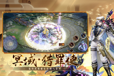 5v5游戏有哪几款 5v5游戏分享2026截图