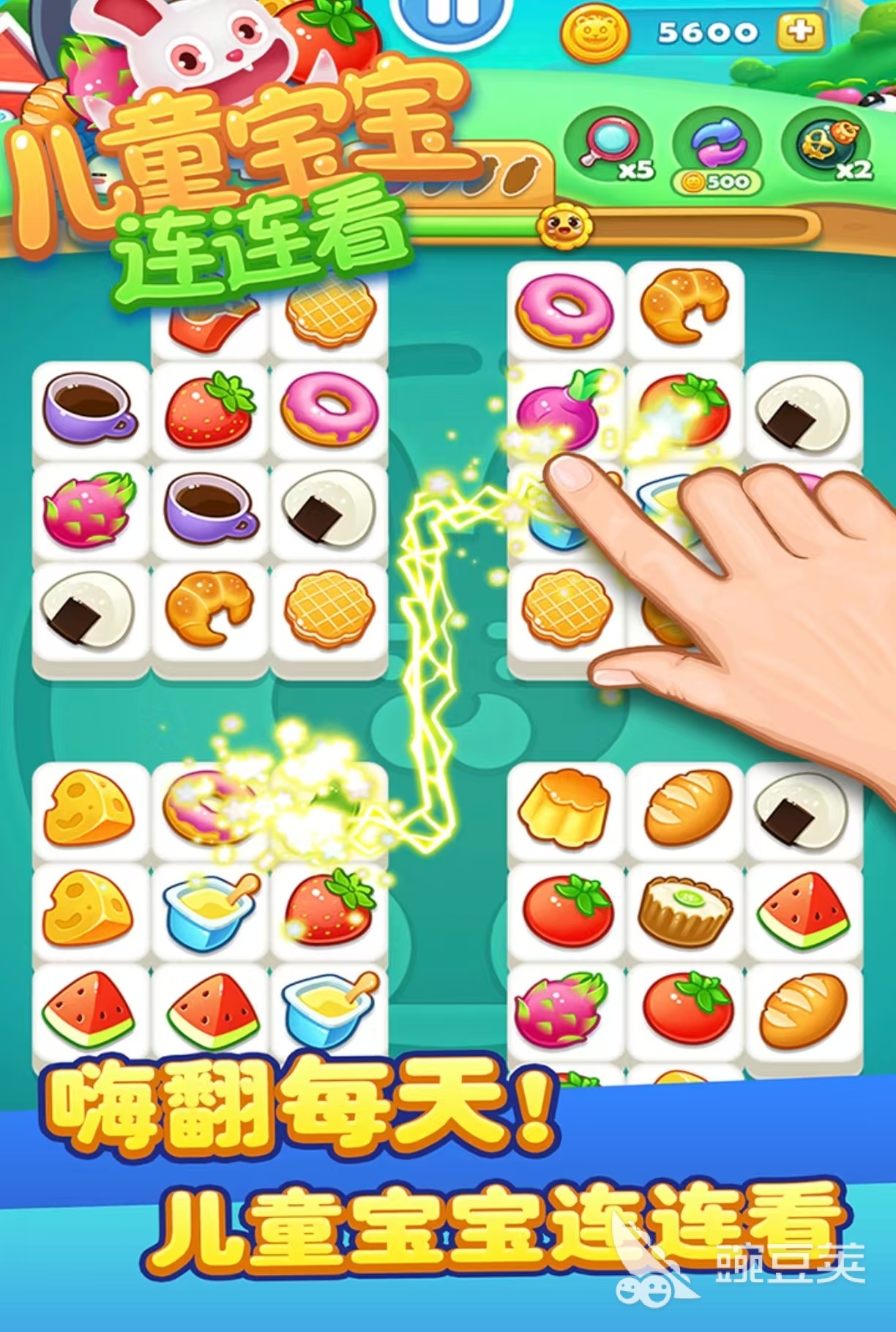 7-10岁儿童亲子游戏分享｜2026年火爆的亲子榜单9before_1截图