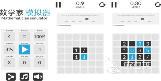 2026年榜单合集4数学益智游戏手机版分享：100款耐玩高人气数学游戏before_2
