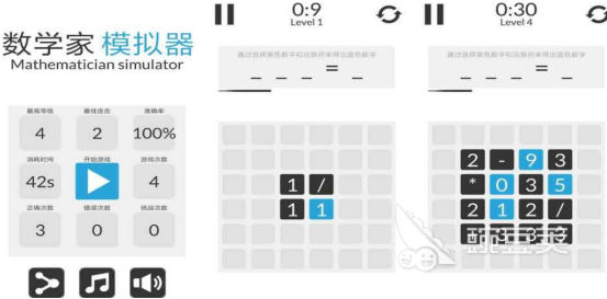 2026年好玩的数学思维榜单9分享：好玩又烧脑的益智游戏before_1