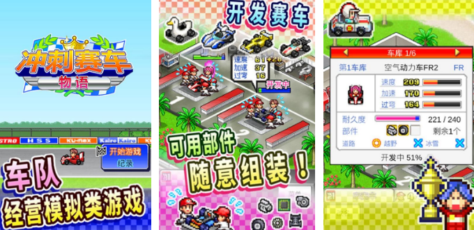 有趣的开罗游戏榜单有哪几款 2026好玩的开罗游戏手机版分享合集截图