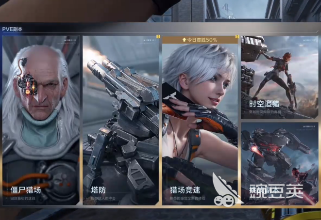 逆战未来手游安卓下载渠道汇总 逆战未来游戏手机版安卓iOS最新版本下载链接截图