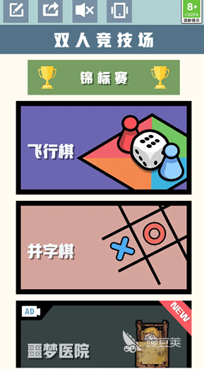 2026受欢迎的两个人游戏手机版分享：适合情侣、朋友一起玩的火爆的合作与对战游戏