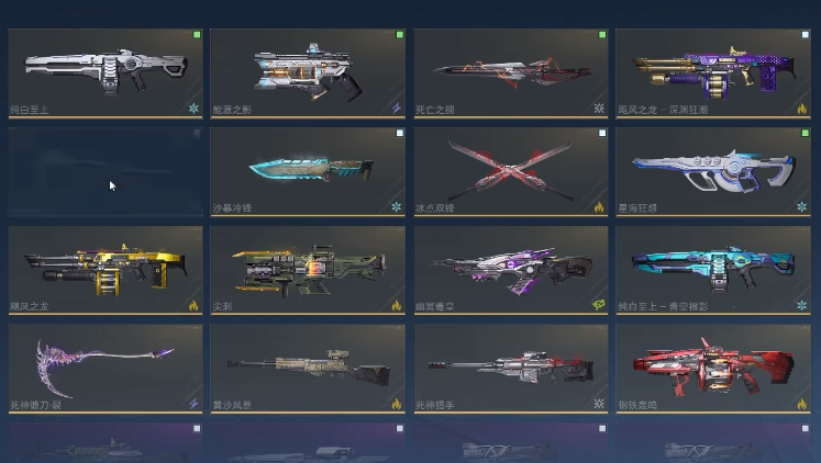 逆战未来元素属性是什么 逆战未来枪械元素属性盘点