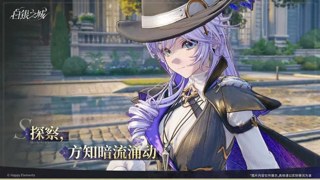 白银之城内测体验资格怎么获取 白银之城内测时间指引截图