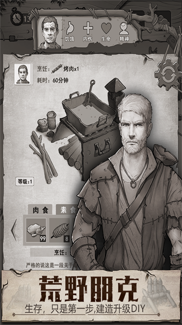 单机生存游戏游戏手机排行榜