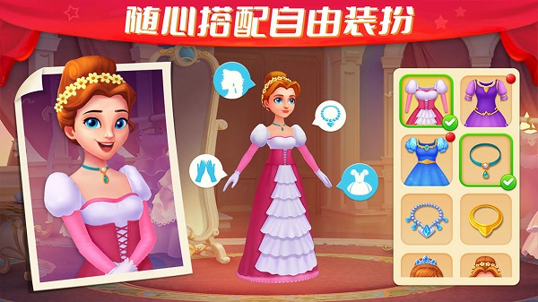 2026好玩的梦幻手游推荐