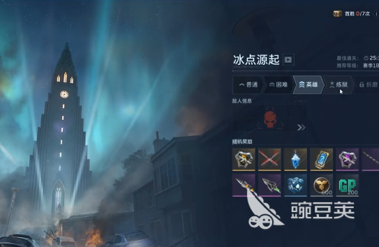 逆战未来快速回血技巧 逆战未来高效回血操作指南截图