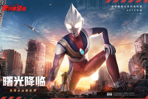 奥特曼打怪兽游戏有什么