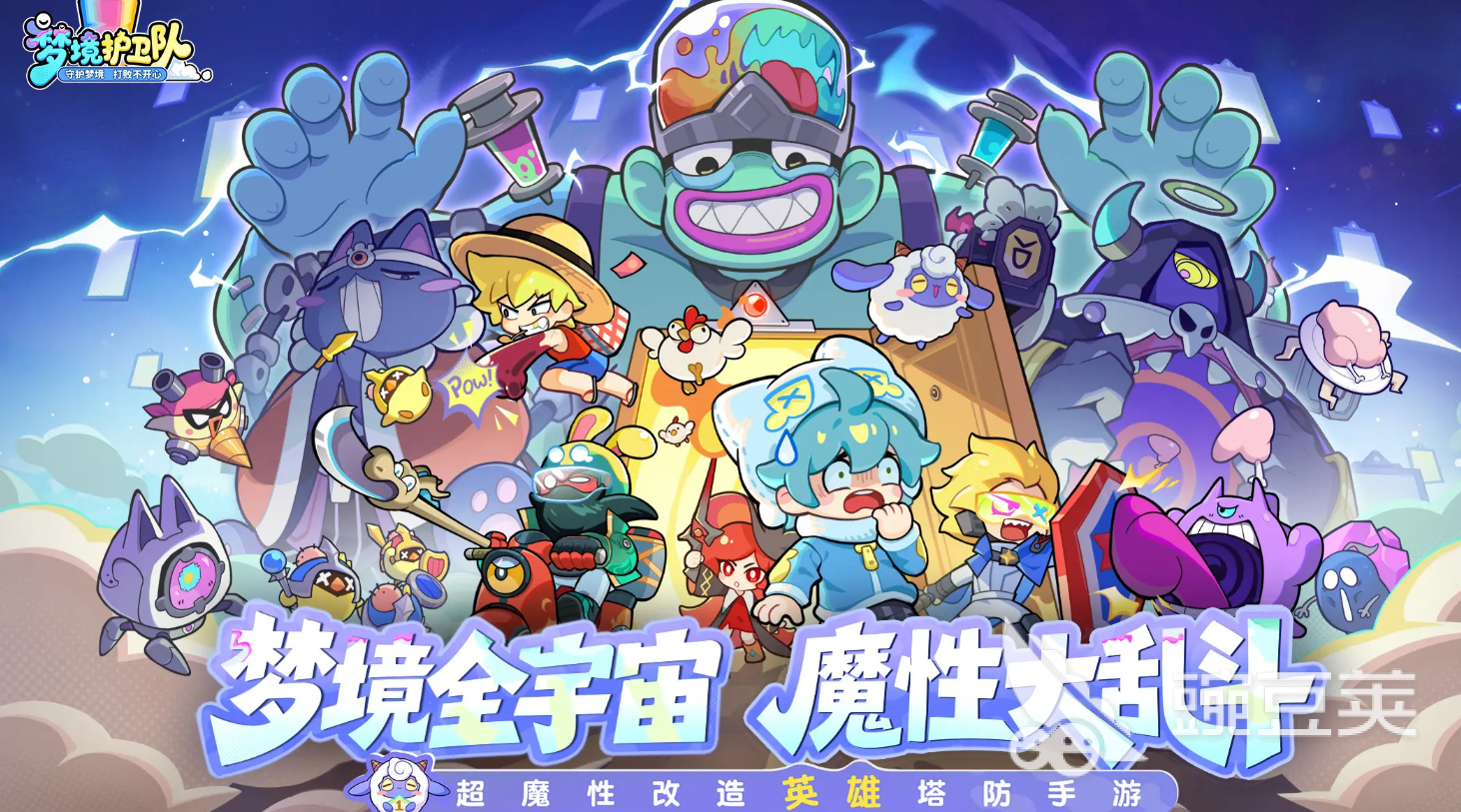 梦境护卫队宝石货币使用教程 梦境护卫队宝石高效规划与实用技巧截图