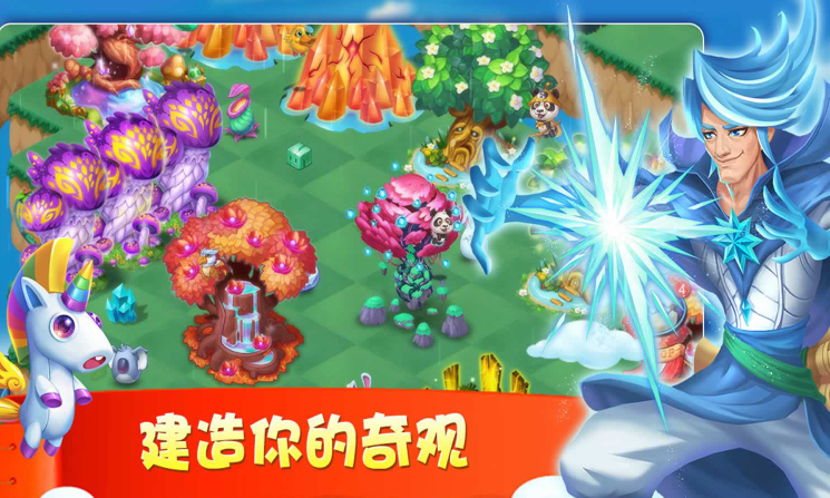 好玩的合成的游戏推荐