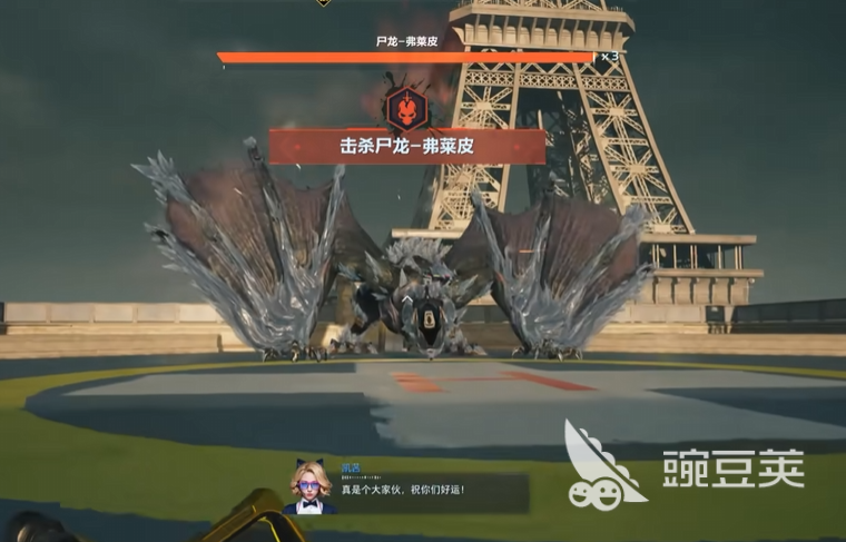 逆战未来尸龙弗莱皮打法教程 逆战未来尸龙弗莱皮高效率通关技巧截图