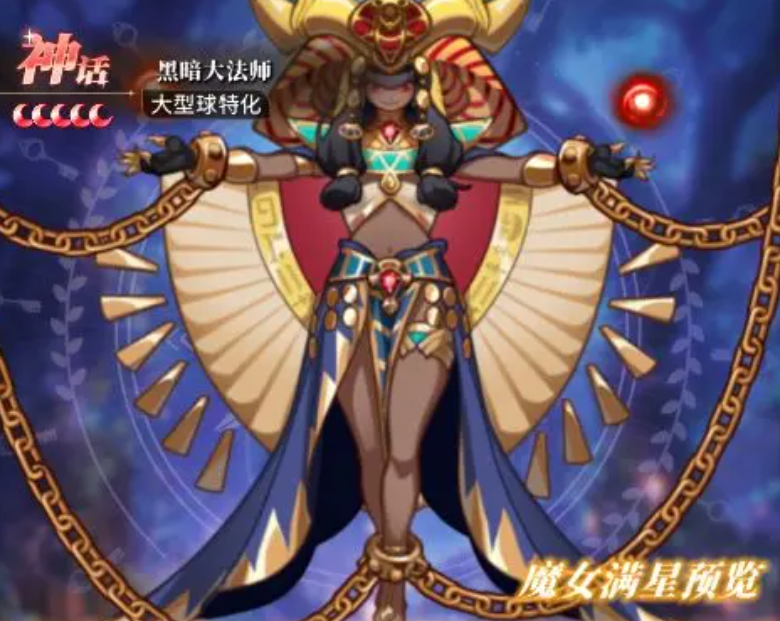 晴空双子黑暗大法师怎么样 晴空双子黑暗大法师盘点截图