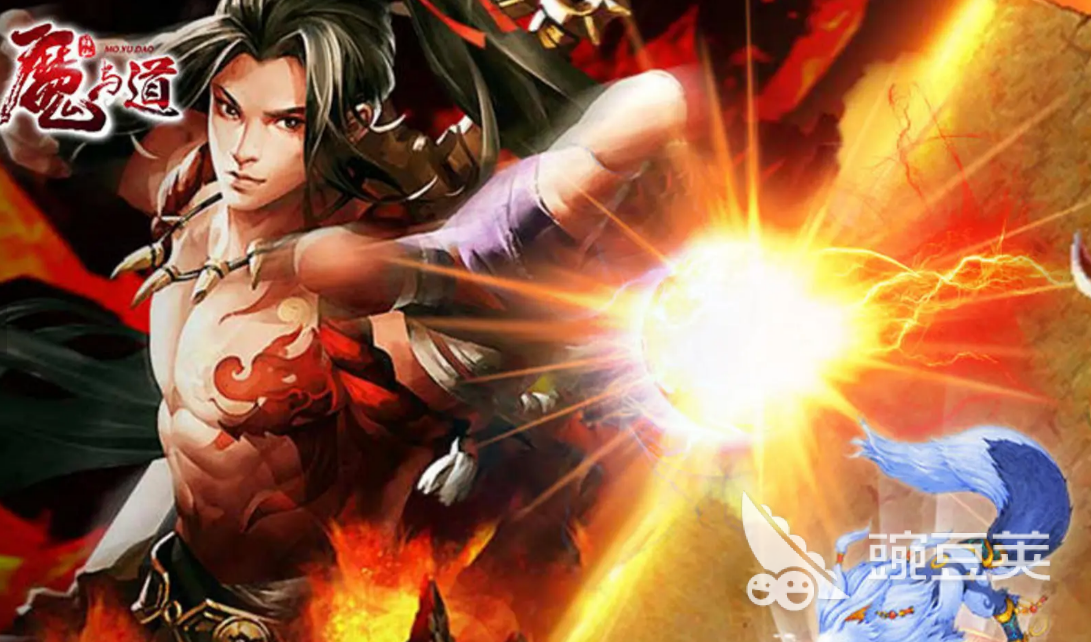 魔与道账号交易平台分享：哪些更安全靠谱、交易便捷