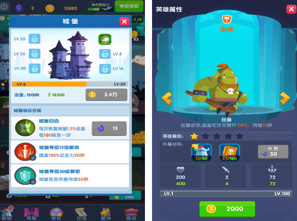 地下城游戏手机版有哪几款 2026必玩的地下城手游安卓下载介绍截图