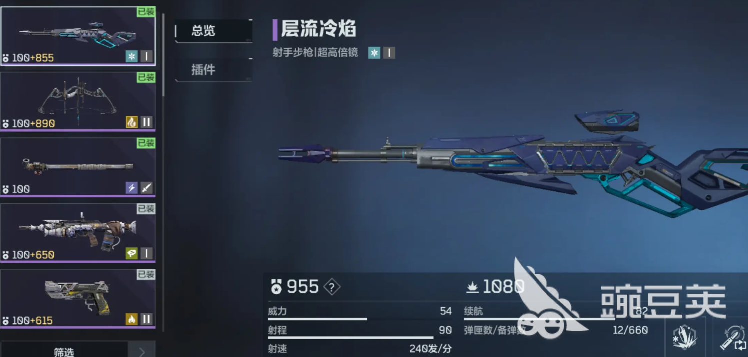 逆战未来战术武器属性详解 逆战未来武器全属性数据与实战分析截图