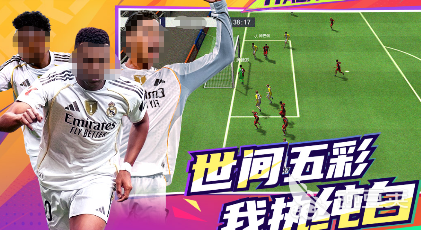 刺激的足球射门游戏分享 2026榜单合集4足球游戏手机版before_2截图