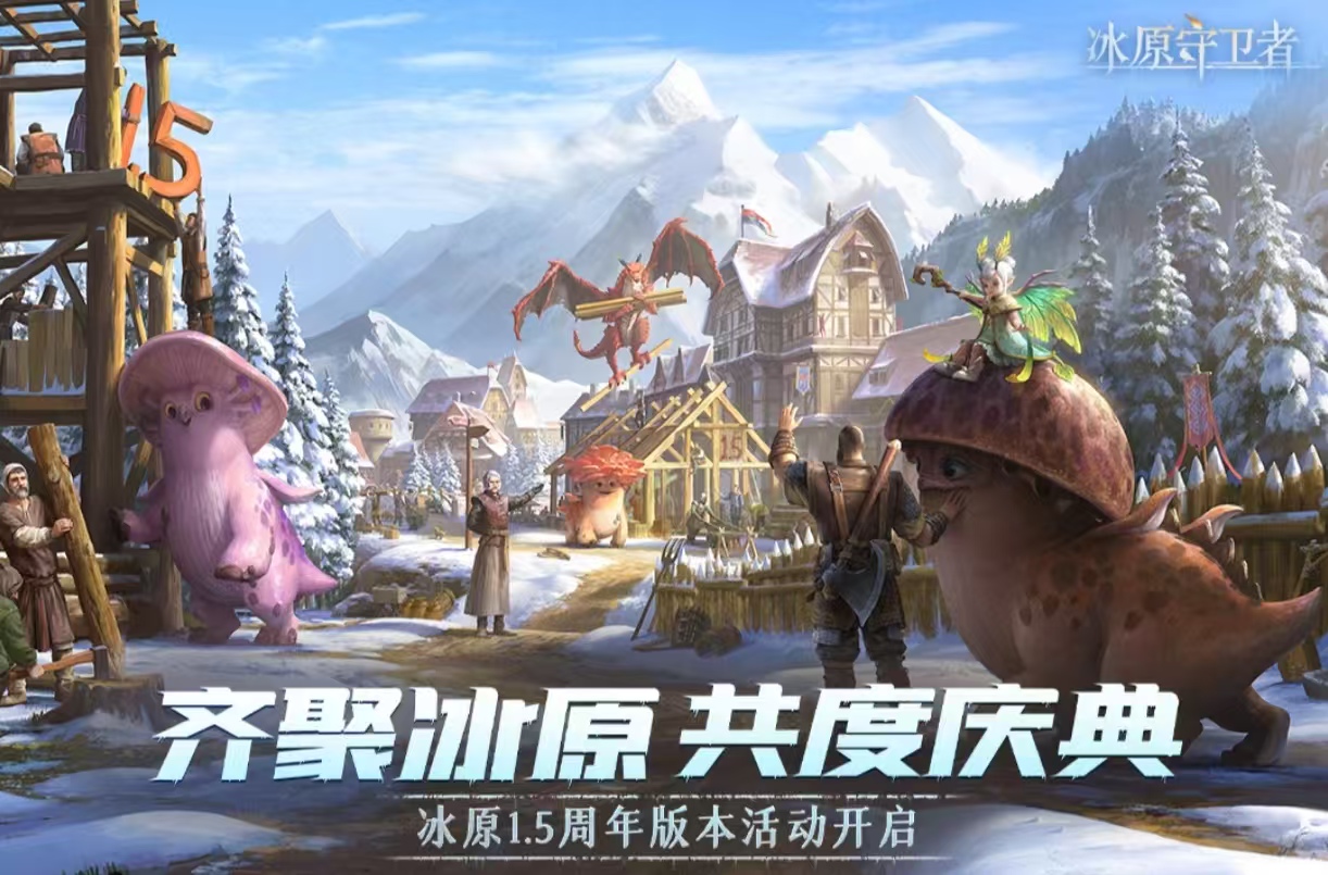 冬天可以玩什么游戏