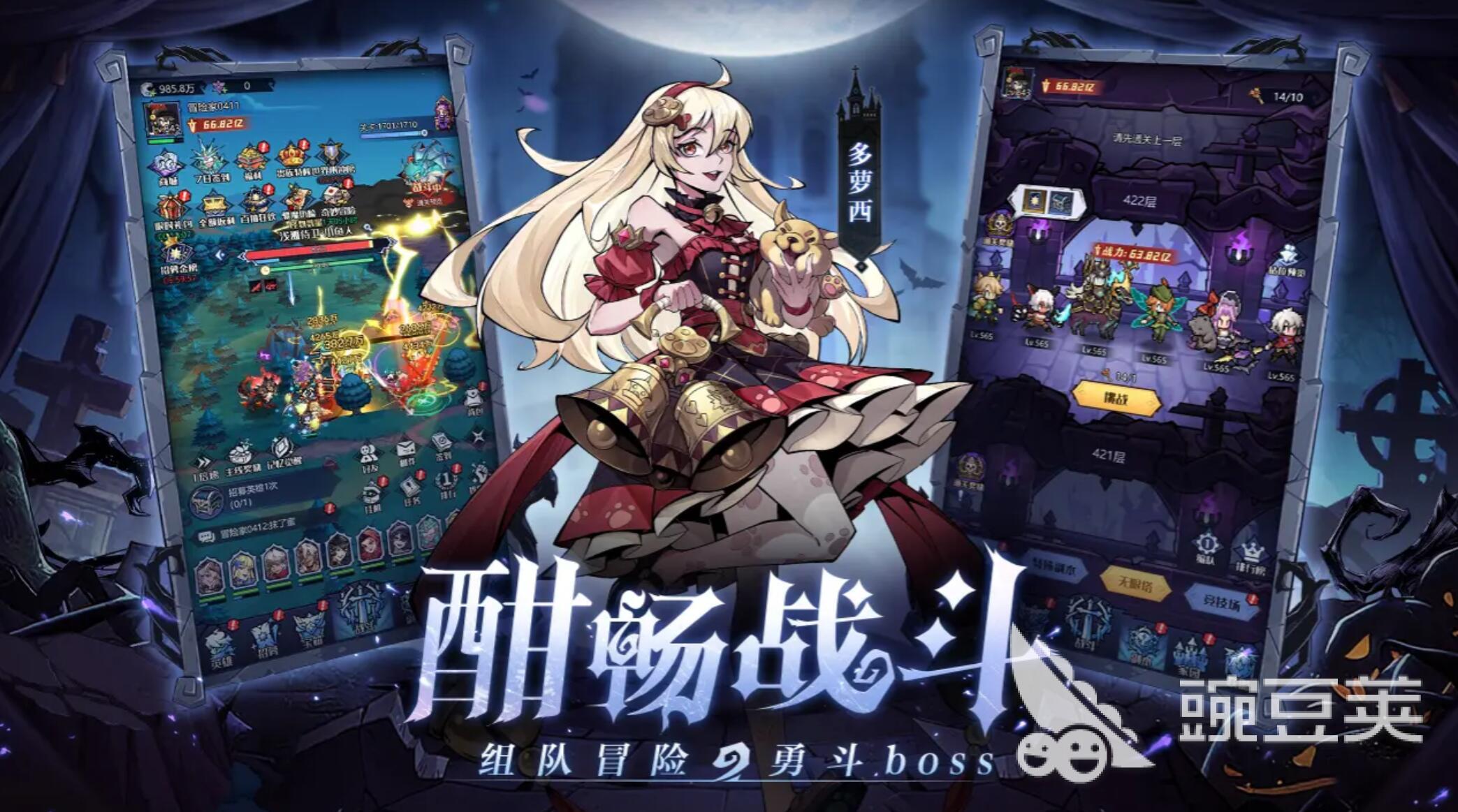 童话奇遇记聚怪控场流玩法详解 童话奇遇记高效清怪与稳定控场实战指南截图