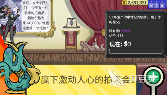 2026年最好玩的人生模拟类游戏手机版榜单合集截图