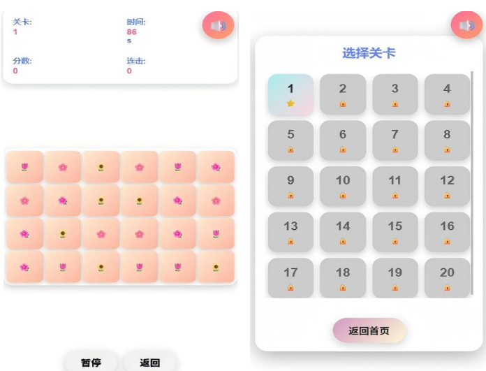 受欢迎的手机游戏合辑 2026有趣的小游戏下载合集截图