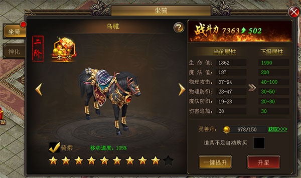 最早的魂类游戏有哪几款 2026受欢迎的魂类游戏手机版介绍截图