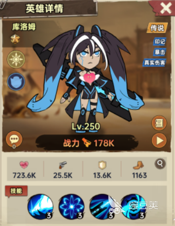 加勒比帝国库洛姆 加勒比帝国库洛姆角色背景与设定详解截图