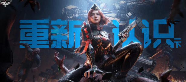 逆战未来角色多少钱 逆战未来角色价格盘点