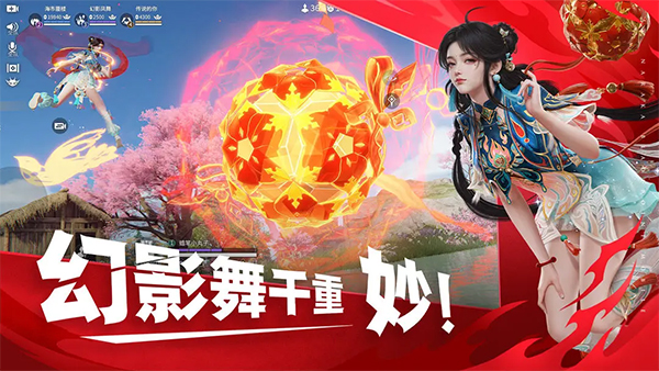 画面精美的网络游戏分享 2026画面效果精美的网游有哪几款截图