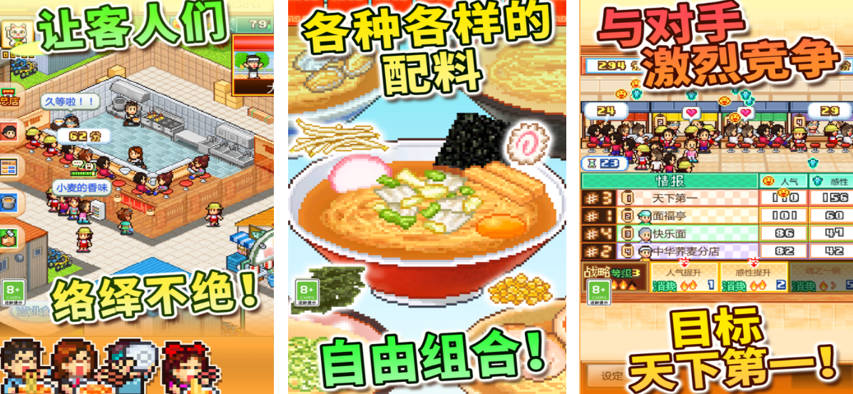 手机能玩的不用网络游戏有哪几款 有趣的单机游戏分享2026截图