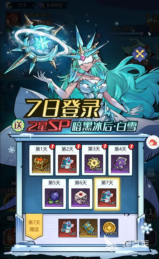 童话奇遇记新手任务教程 童话奇遇记全流程图文一览与常见问题解答截图