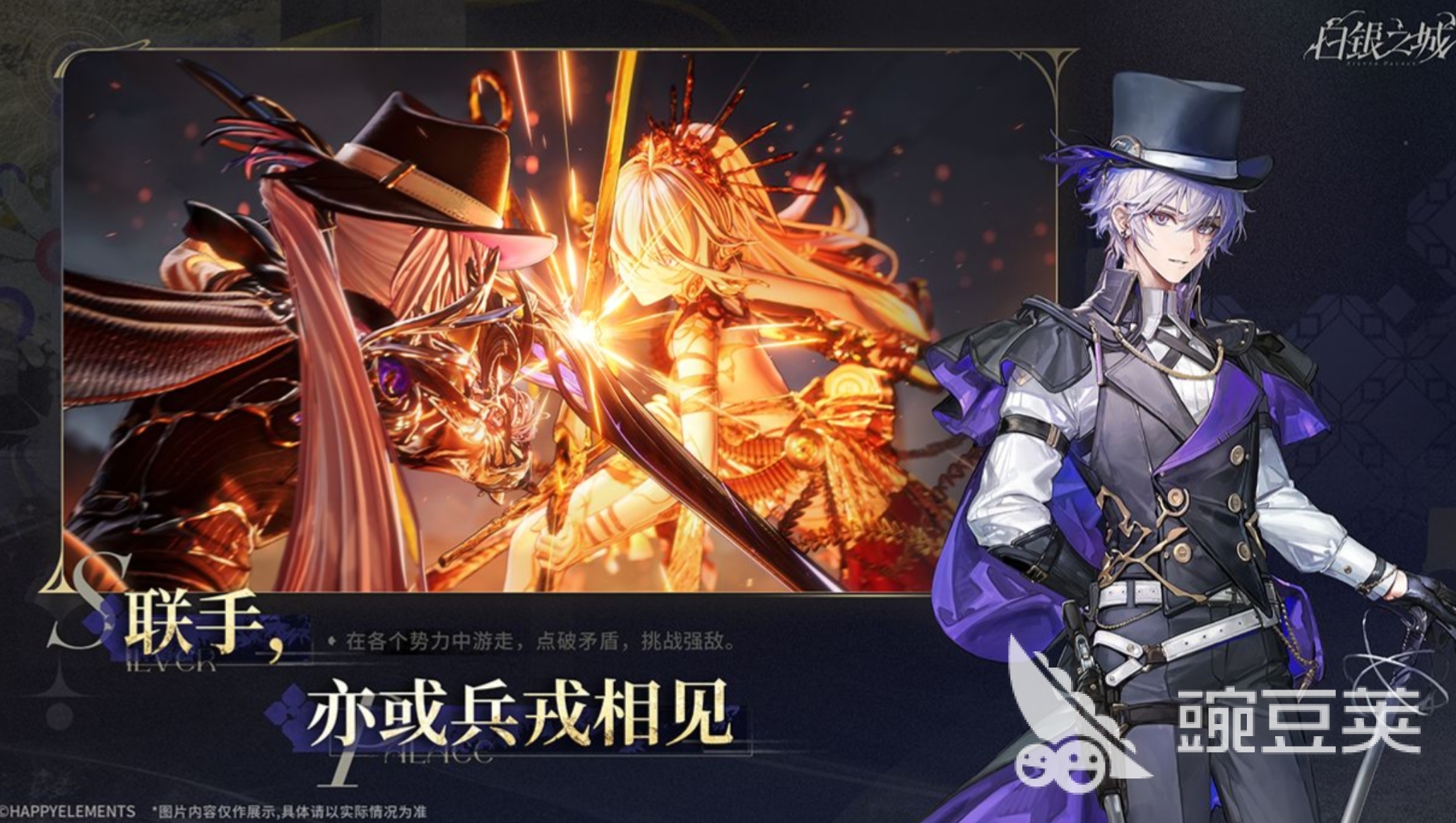 白银之城狼人怎么打 白银之城狼人通关技巧与阵容搭配指南截图