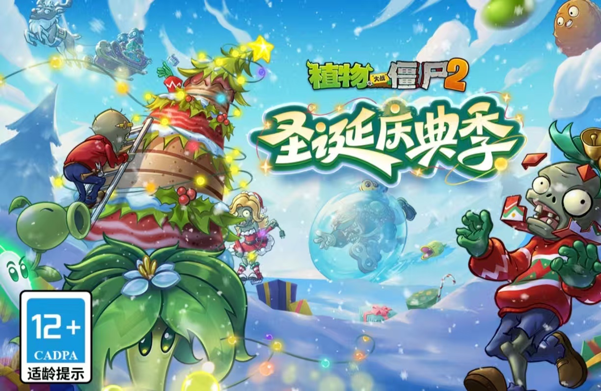 冬天能够玩什么游戏 适合冬天居家玩的游戏手机版分享2026截图