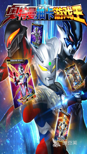 奥特曼抽卡游戏手机版分享 2026高经典性奥特曼卡牌游戏榜单合集截图
