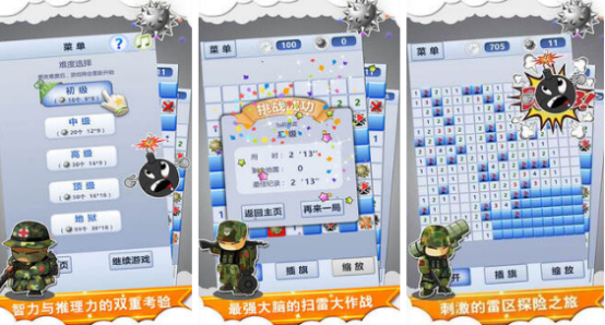 耐玩的休闲手游推荐哪些