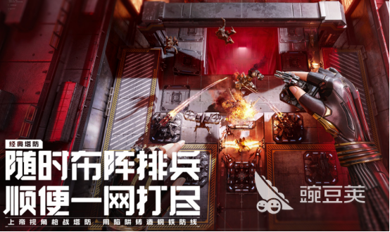 火爆的射击类游戏手机版分享 2026高人气射击手游安卓下载合集截图