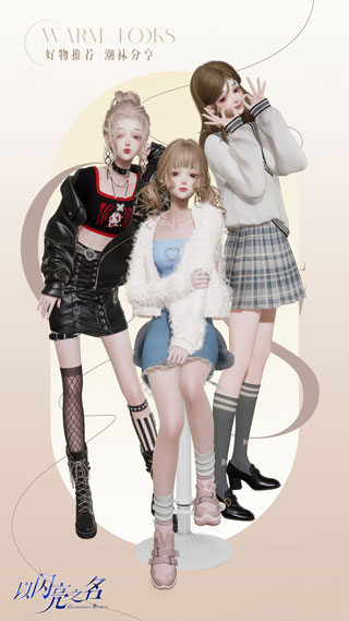 女生最爱玩的游戏有哪几款 2026经典的女生游戏手机版分享截图