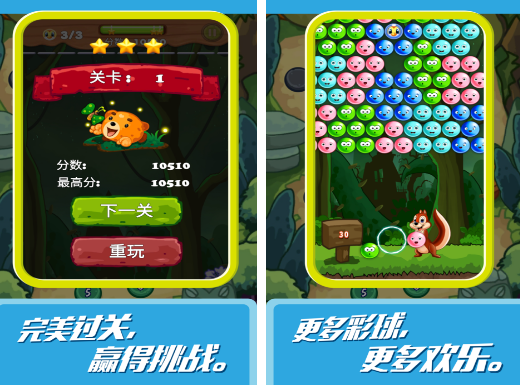 消消乐游戏有什么