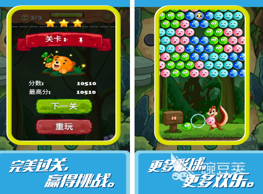 消消乐游戏分享 2026榜单合集4受欢迎的消消乐游戏before_2截图