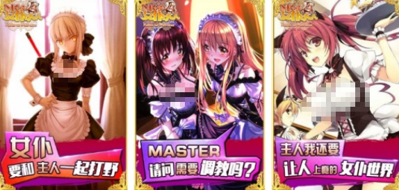 流行的女仆游戏大全有哪些
