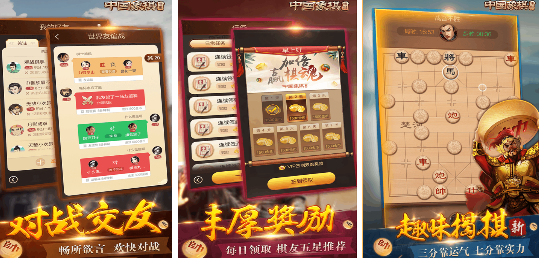 爷爷奶奶小时候的游戏有哪几款 耐玩的益智游戏分享2026截图