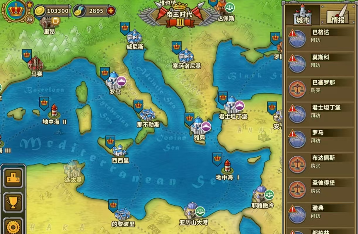 经典有趣的slg单机游戏都有哪些