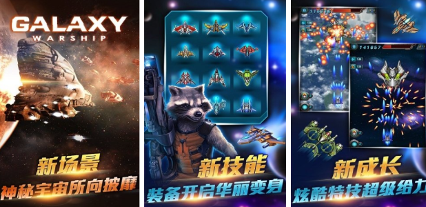 十款经典手机射击游戏介绍 2026可玩性强的射击游戏有哪几款截图