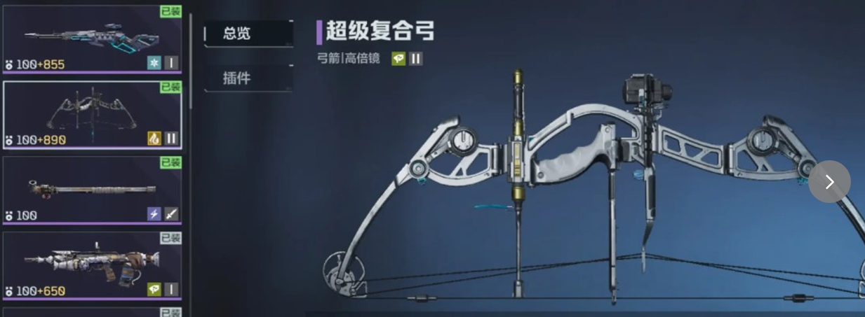 逆战未来弓箭哪些最好 逆战未来弓箭详情解析