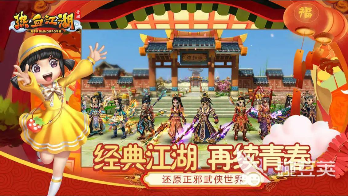 2026小游戏热度榜单合集｜高人气、高口碑、高活跃度的火爆的游戏手机版分享截图