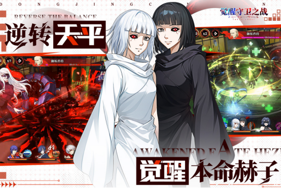 热门的觉醒游戏有哪几个