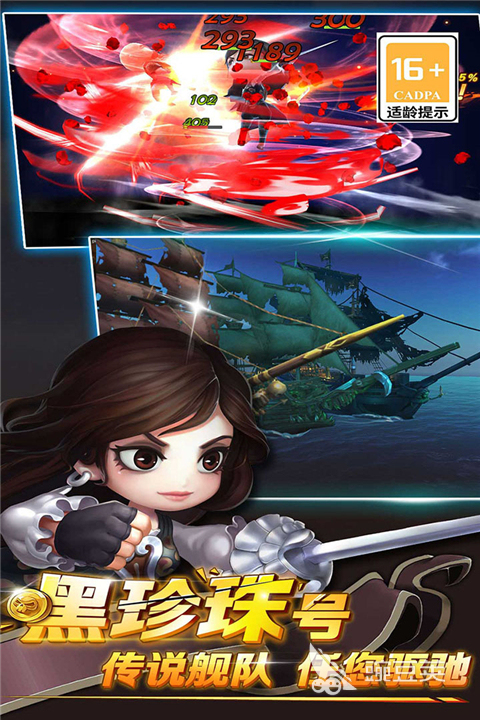 海盗船游戏分享 2026榜单合集4海盗船游戏before_2与玩法解析截图